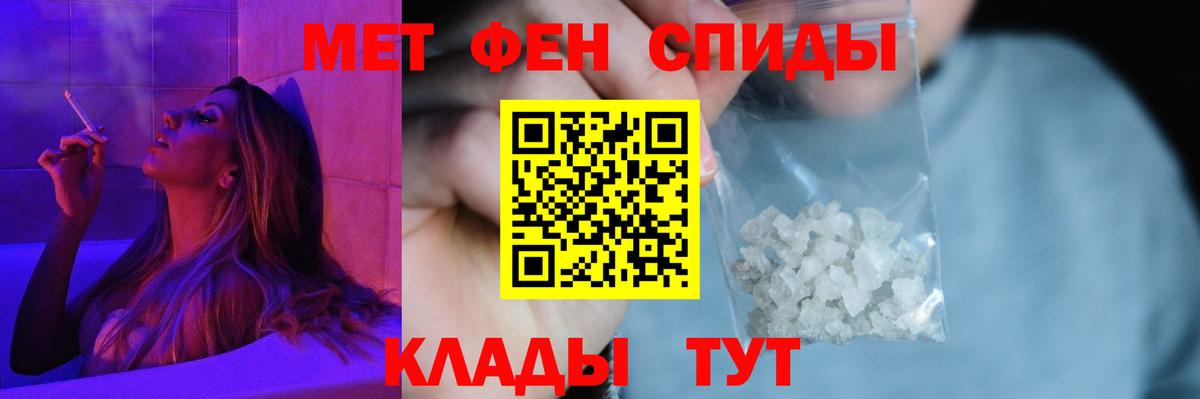 АМФЕТАМИН Premium  Вход с VPN  Amphetamine  Кудрово  Amphetamine 