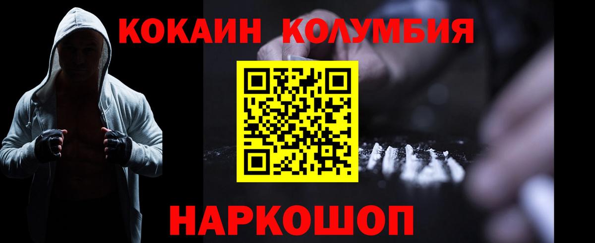 КОКАИН FishScale Кудрово