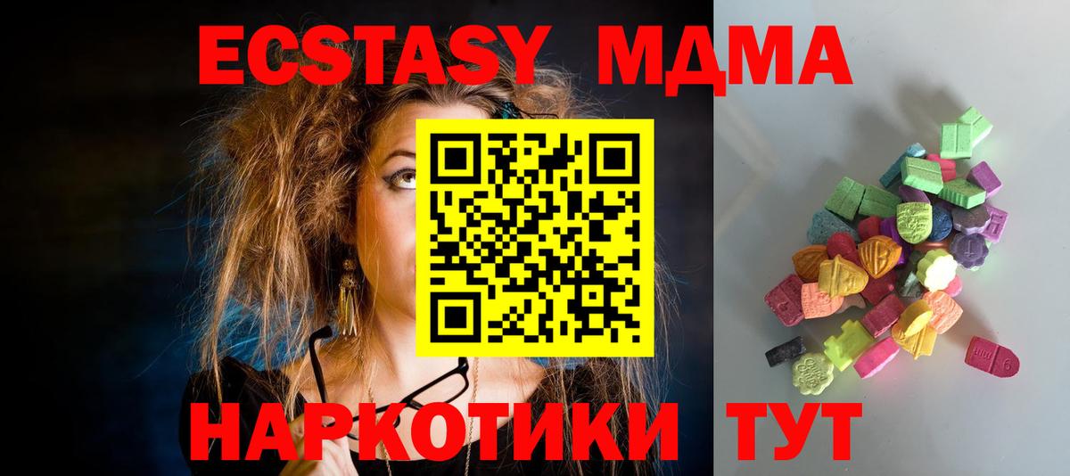 Экстази Philipp Plein Кудрово