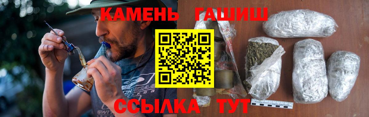 где можно купить наркотик  Вход с VPN  Кудрово  ГАШИШ гашик  ГАШ ice o lator 