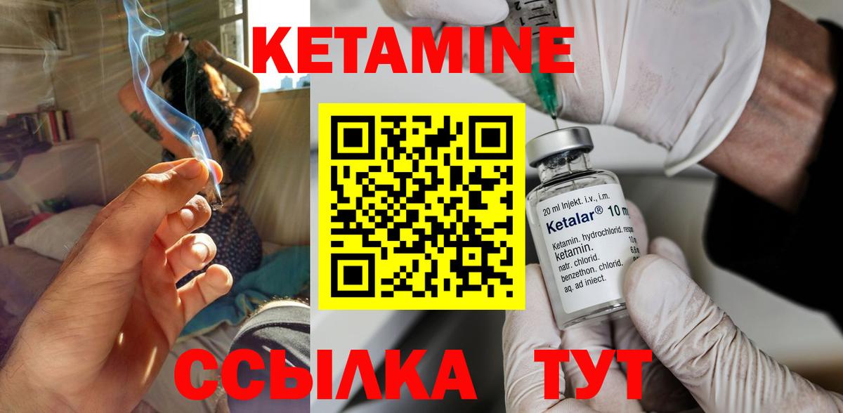 Кудрово  КЕТАМИН VHQ  КЕТАМИН ketamine  Вход с VPN 