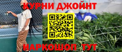 марихуана Дубна