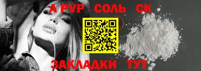 гашик Донской
