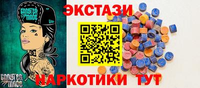 ALPHA-PVP Донецк