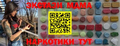 ALPHA-PVP Донецк