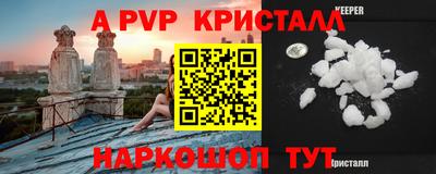 гашик Донской