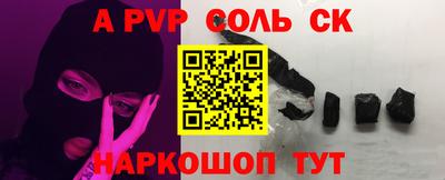 гашик Донской