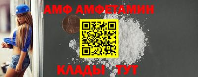 ALPHA-PVP Донецк