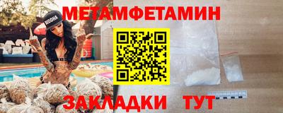 ALPHA-PVP Донецк