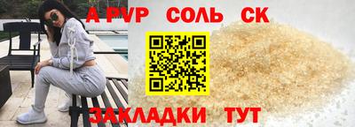 гашик Донской