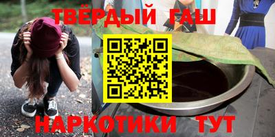 гашик Донской