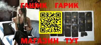 гашик Донской