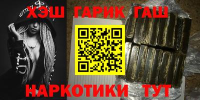 гашик Донской