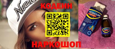 гашик Донской