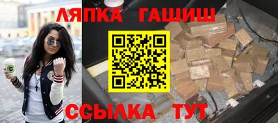 гашик Донской