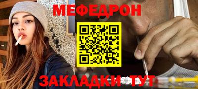 ALPHA-PVP Донецк