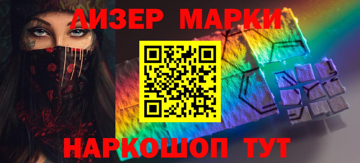 ЛСД экстази кислота  Вход с VPN  LSD-25 экстази  Кудрово  LSD-25 экстази кислота 