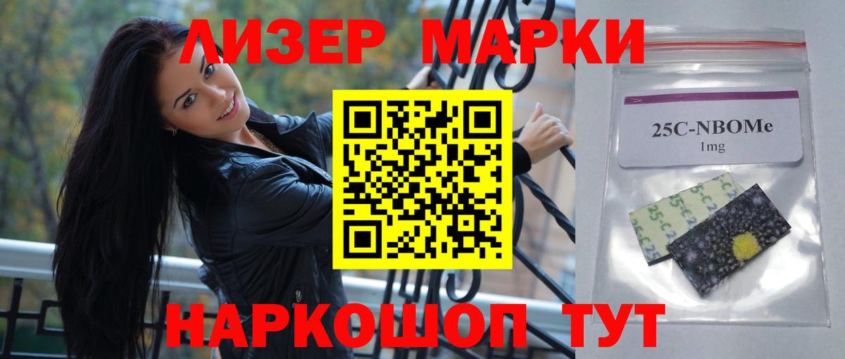 Лсд 25 экстази ecstasy Кудрово