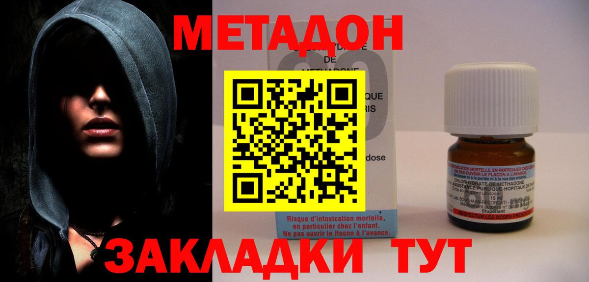 Кудрово  Метадон VHQ  kraken как зайти  Метадон белоснежный  Вход с VPN 
