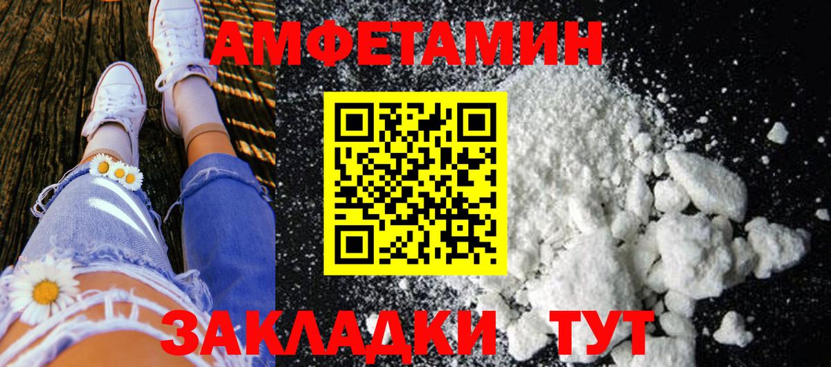 Первитин винт Кудрово