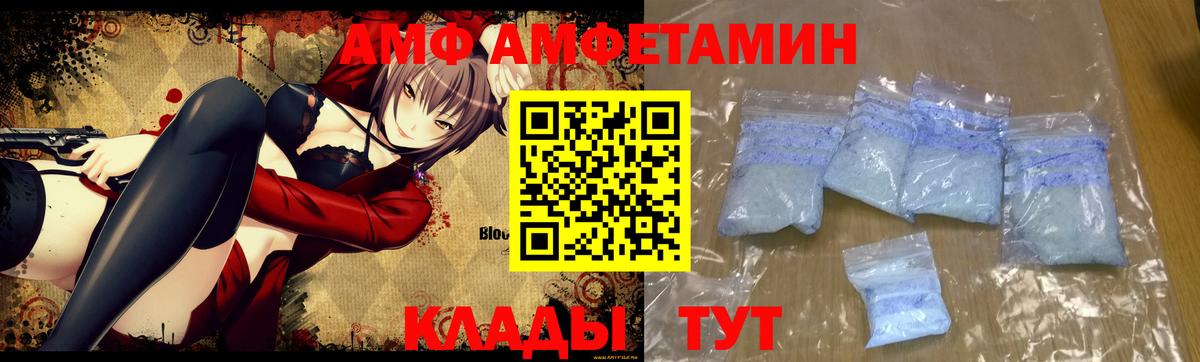 Метамфетамин мет  Метамфетамин мет  Вход с VPN  Кудрово 