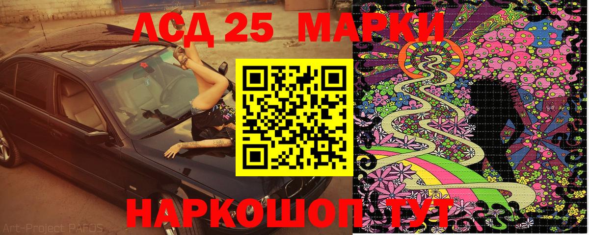 Кудрово  Марки NBOMe 1,5мг  Вход с VPN 