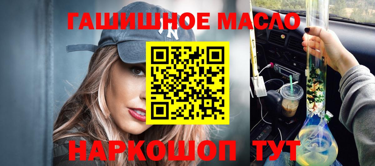 ТГК жижа Кудрово