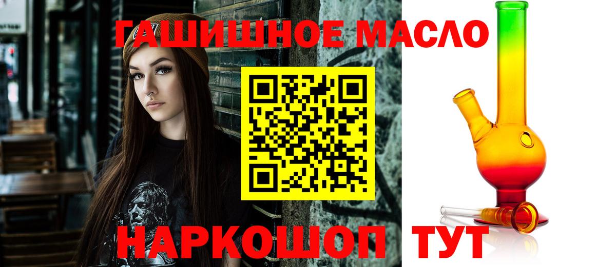 купить  сайты  Дистиллят ТГК Wax  Вход с VPN  Кудрово 